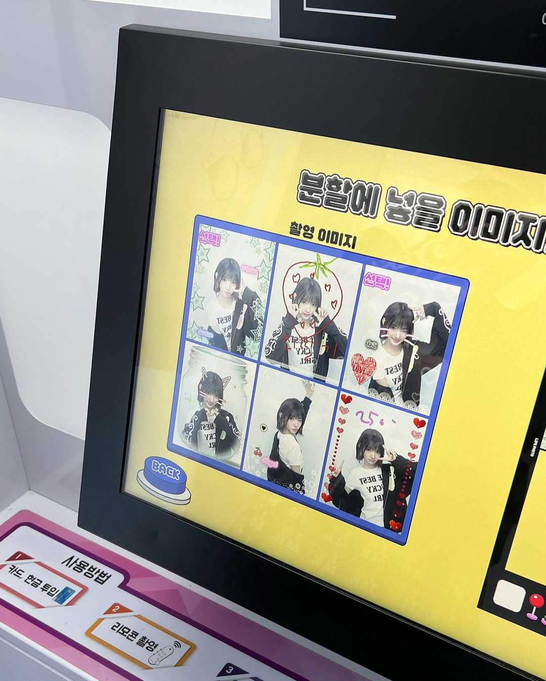 미디어 이미지