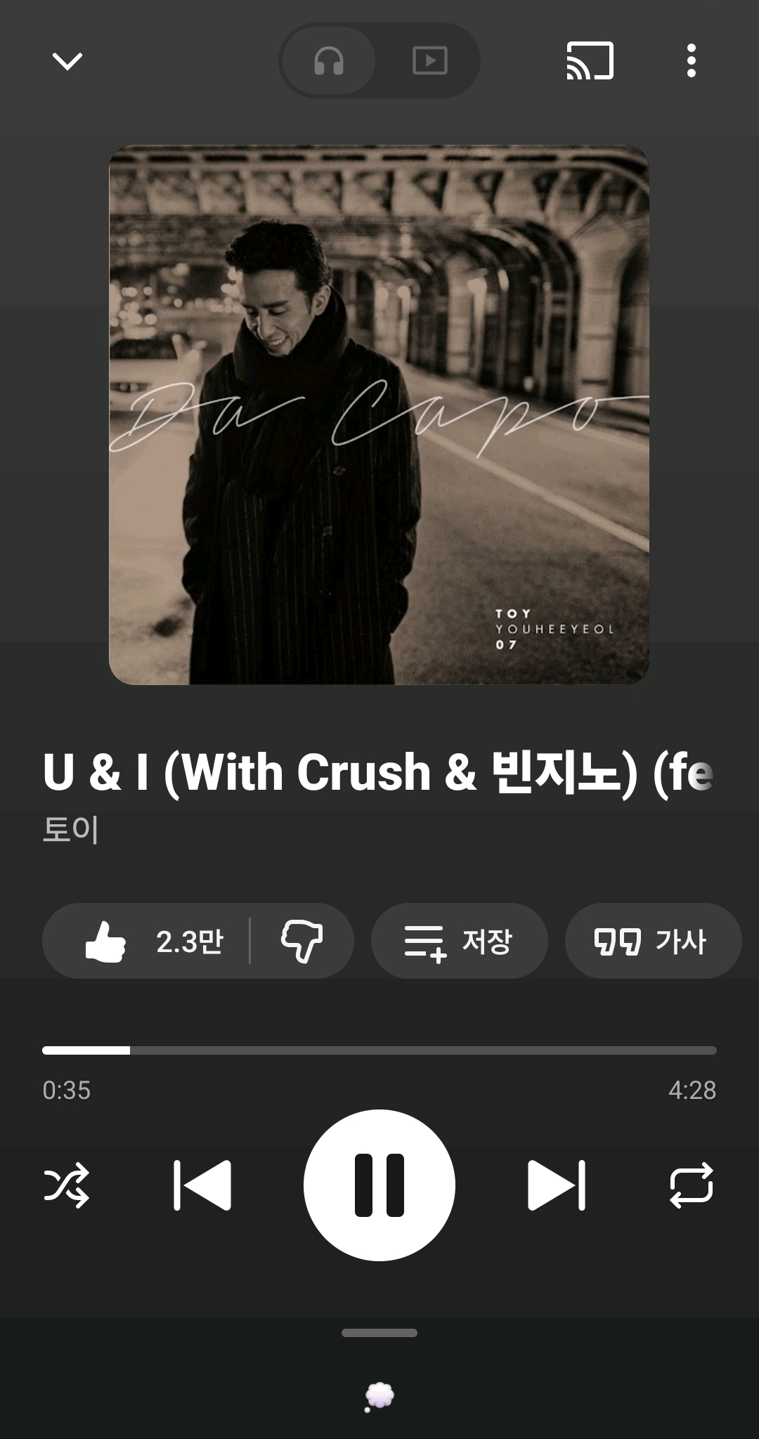 미디어 이미지